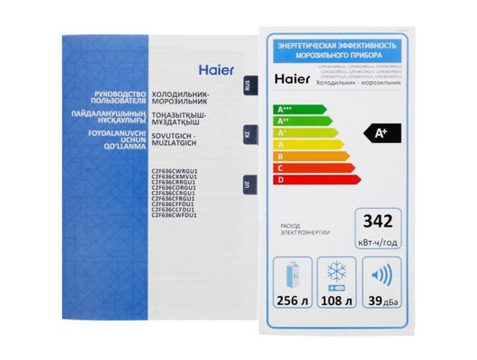 Холодильник HAIER C2F636CRRGU1